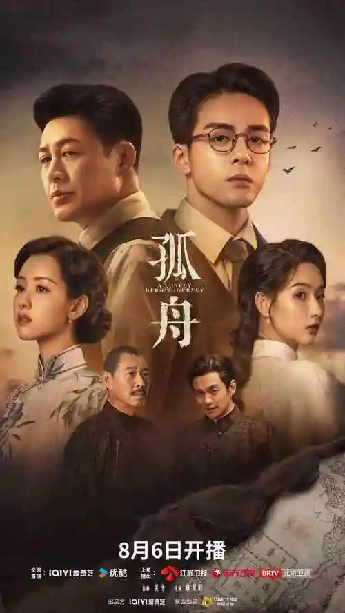 重回八零短剧封面