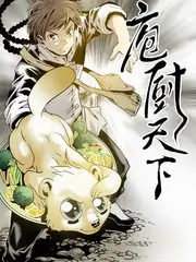 雾中来客电影封面