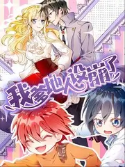 三天两夜慢旅行治愈综艺